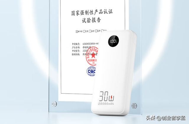 手机大电池时代来临，我们还需要充电宝吗？