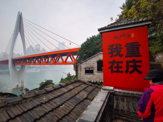 山城步道丈量消费温度