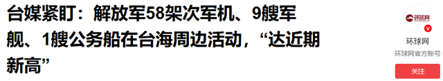 解放军已对台“包饺子”，赖清德已插翅难逃，美方回应表明了立场