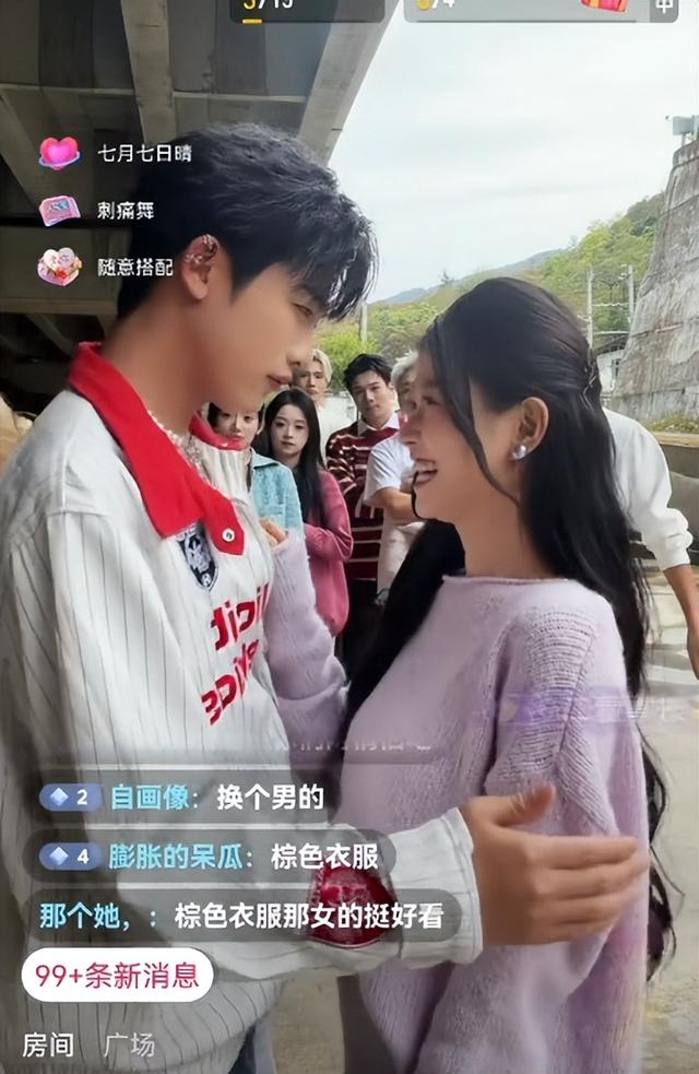 央媒终于对团播出手了！严打穿着暴露、动作擦边，查封近2千账号