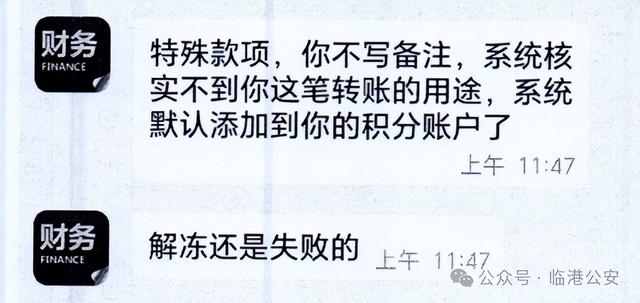 “约炮”诈骗——高发的诈骗，已入侵校园！已有多名学生中招！
