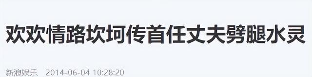 结婚10年被丈夫绿8次！最后出轨蒋勤勤，最终年仅43岁抑郁自杀