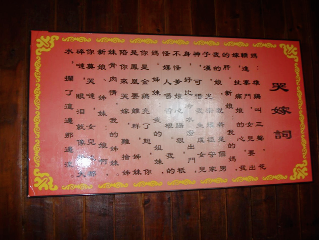走进张家界土司城，邂逅土家千年文化与世界吉尼斯奇迹