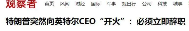 中美正式再次休战！特朗普忙改口两件事，希望中方答应他一个请求