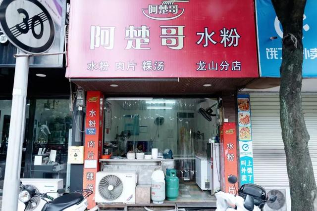 中国首个美食地标城市！300多种小吃，带上1TB的胃才能吃嗨