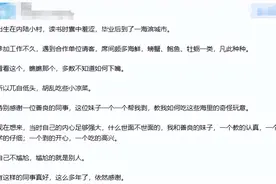 你什么时候意识到自己没有见过什么世面？评论区分享触动千万网友图片
