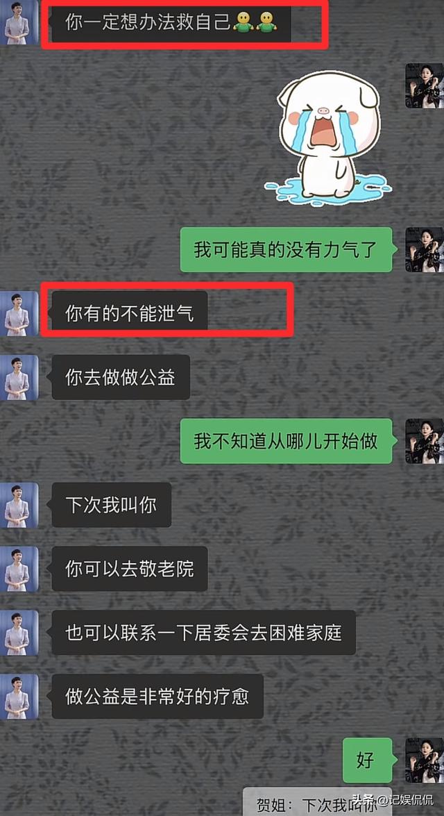 贺娇龙去世细节：生前靠机器维持心跳！母亲健在	，将葬在父亲墓旁