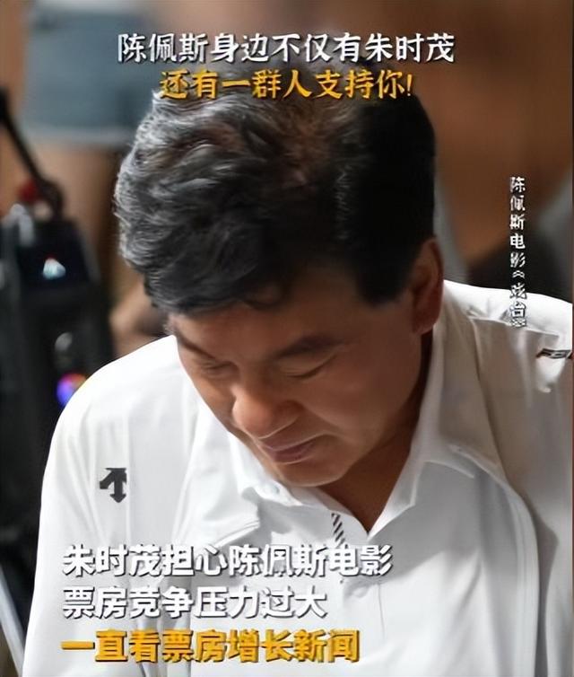 《戏台》票房逆袭破亿，曾遭资方5度撤资，难怪黄渤0片酬也要演