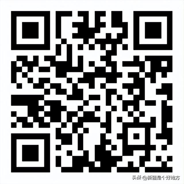640万元！阿克苏喊你免费游景区！