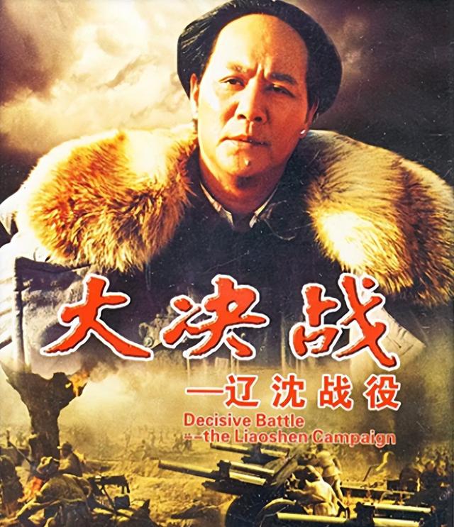 1990年马绍信饰演林彪亮相后，上边发话“林彪”要换人，这是为何