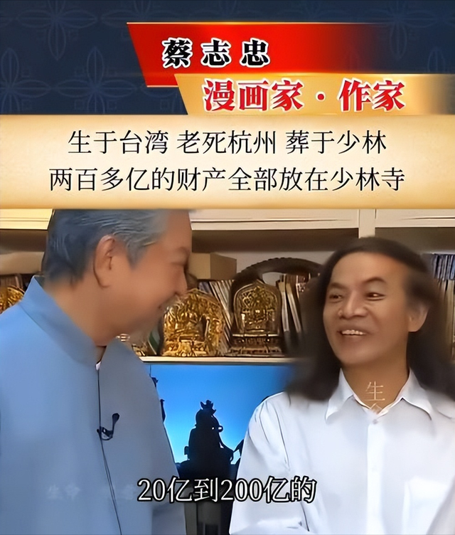 释永信最大受害者出现！捐200多亿财产出家，全被释永信“挥霍”