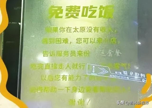 这，就是山西