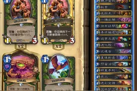 4回合光速获胜！炉石更新后污手猎一夜爆火，仅用3个随从上传说图片