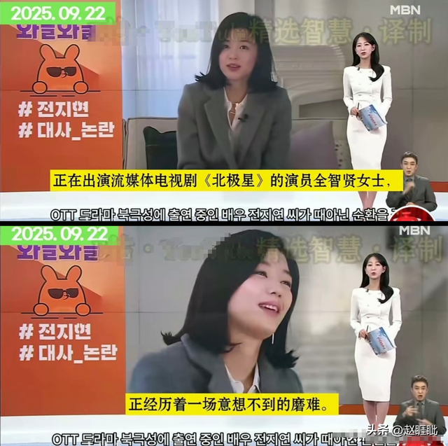全智贤急了！20家韩媒集体发文称中国网友偷看盗版，公关失败