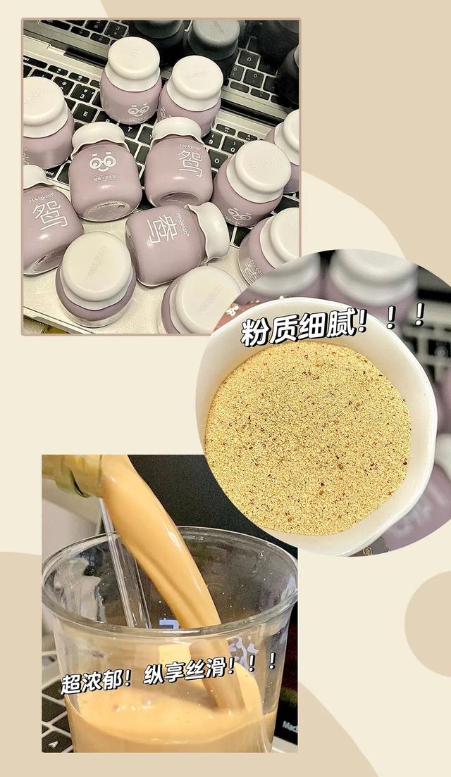 你喝的奶茶上黑名单了吗？教你在家就能做的神仙饮品