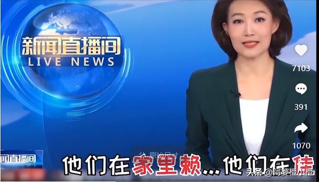 事实证明，48岁“出席阅兵解说”的李梓萌，已经走上了另一条大道