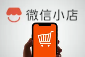 微信小店商品可直接分享到朋友圈图片