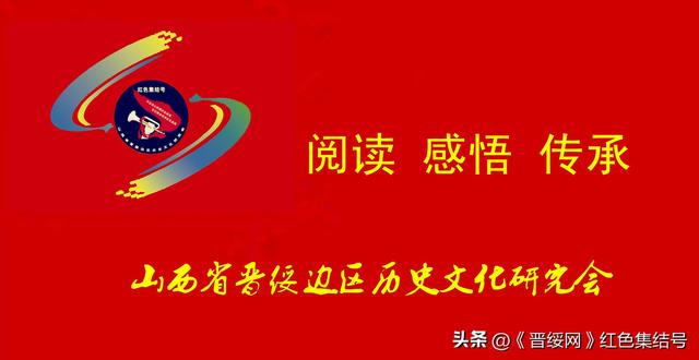 抗战圣地五台山