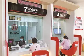 已故存款人存款提取新规6月1日起执行 厦门多家商业银行基本已落地执行图片