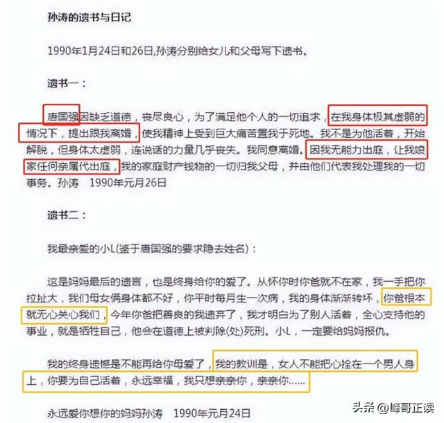 阅兵结束才几天，让人担心的事还是发生了，多位明星无辜中枪！