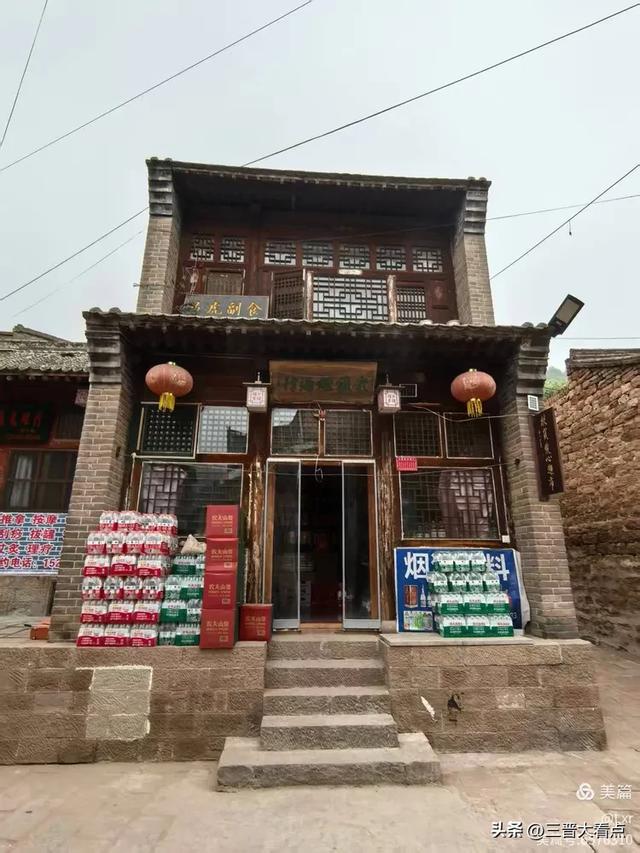 游碛口古镇