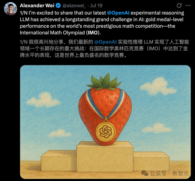 刚刚，GPT-5首次通过「哥德尔测试」！破解三大数学猜想