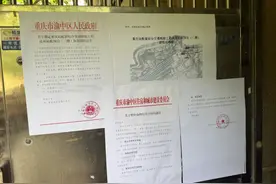 定了！重庆一大波拆改消息公布，渝中区这些地方明确要拆图片