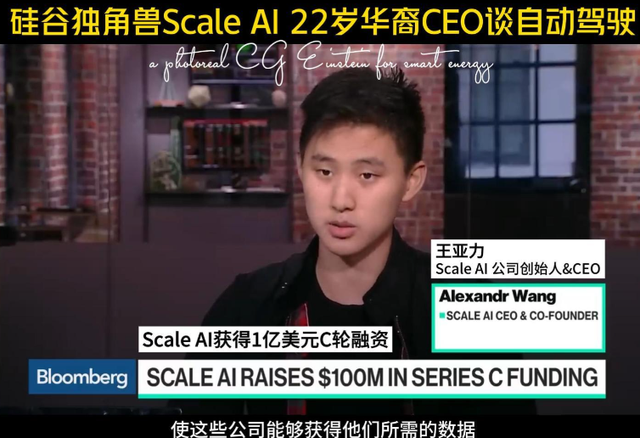 华裔天才少年成百亿富翁，曾献计特朗普，阻止中国AI技术抢跑