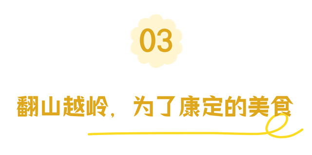 成都⇌康定往返专车！从从容容游刃有余看美景！