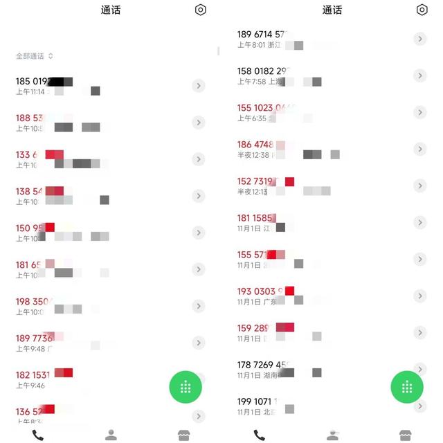 刘强东朋友圈“索赔”黄狗猪头肉，网友“认罚”七鲜小厨爆单