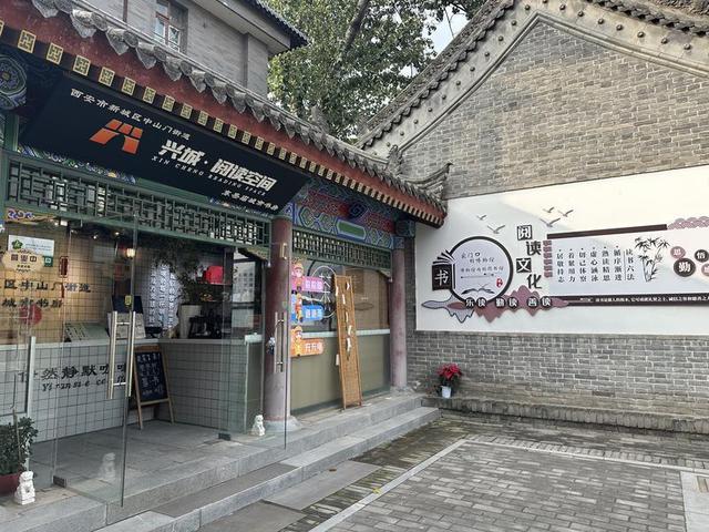 西安家门口的“书”适区！“城市书房+”：为城市加一份书香温度