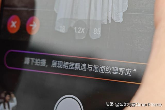 影像游戏的双旗舰体验 实测努比亚Z80 Ultra