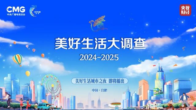 2025年最新8大宜居健康城市，倘若择一城终老，退休你会去哪里？