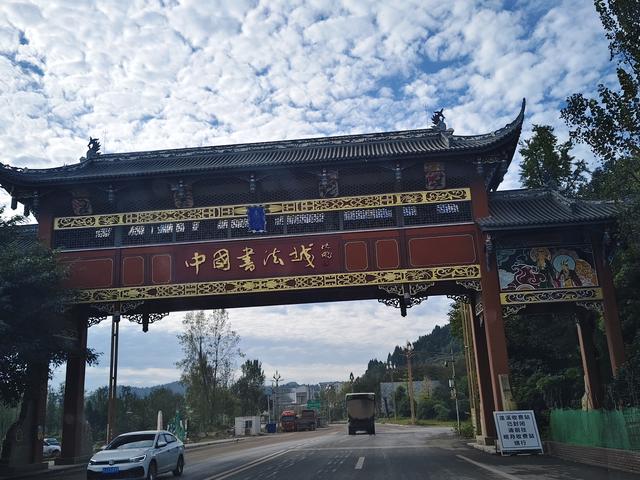 南行漫记：离开南充走G318到达遂宁，驻车圣莲岛营地