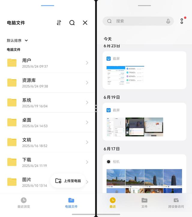 vivo X Fold5评测：苹果的好搭子