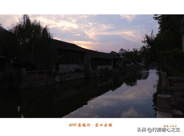 江南古镇行游影记（98）—无锡荡口古镇（八）