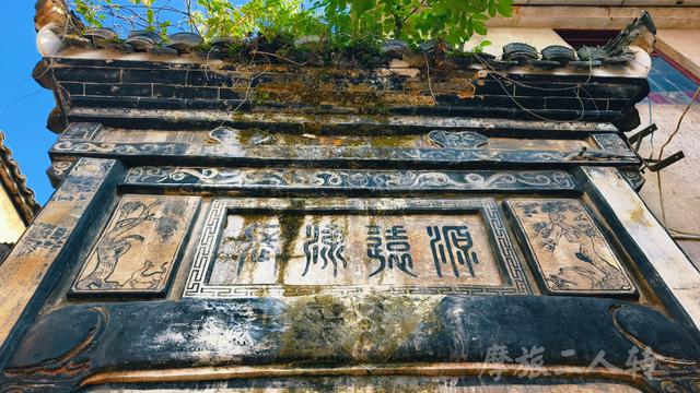 皖浙摩旅二人转——芹川古村篇