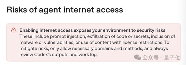ChatGPT 普通会员能用编程神器Codex了！奥特曼：更多更新在路上