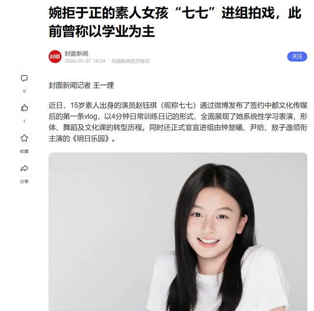 没钱还硬装？宁夏一笑成名拒绝百万签约的小女孩，现在成了这样