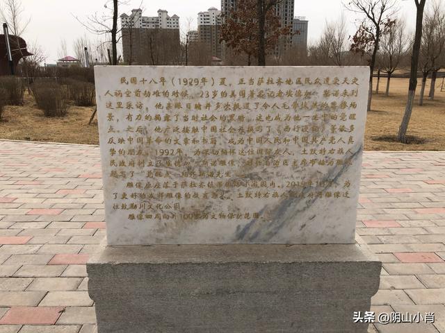 包头市土默特右旗部分文物保护单位考察笔记（上）