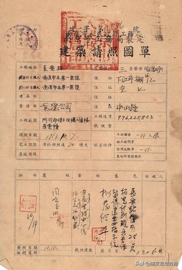 从中华门出发,一起Citywalk读城去!