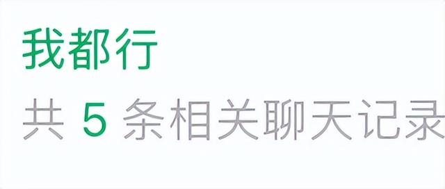 这个能成为爆款的小程序，为啥被腾讯放弃了？
