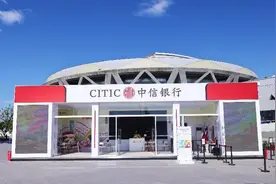 中信银行携手中网18载：金融服务全面升级，为中网观众带来精彩体验图片