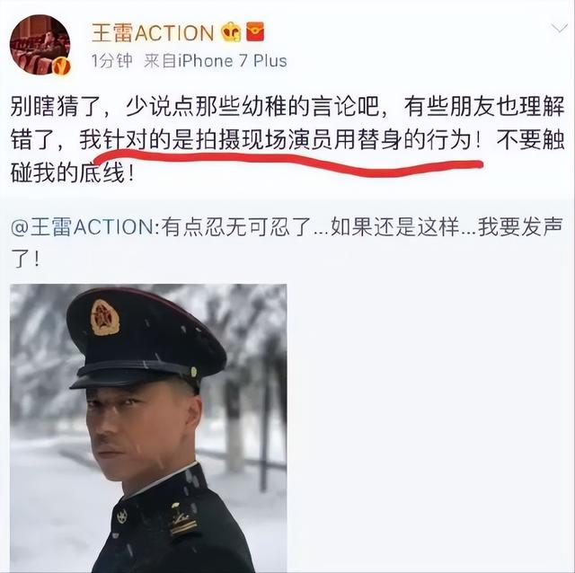 93阅兵结束3天，让人担心的事还是发生了，王雷无辜，唐国强最冤