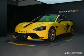 新车｜标准版52.99万元/1.98秒破百，小米SU7 Ultra开启限时改配图片