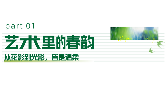 节后第三天，在周庄给自己“放风”。