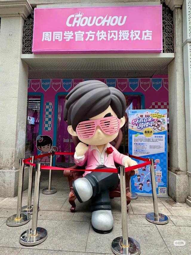 7个周同学大娃首次集结！百年老街变身“奇幻游乐园”→