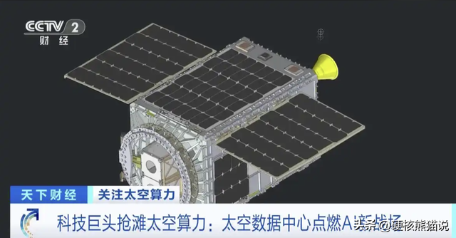 美国电力不靠谱	，马斯克押注太空算力，能颠覆商业航天市场吗？
