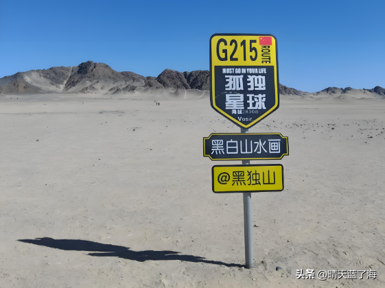 Day 4：大柴旦 → 黑独山 → 石油小镇 → 敦煌（荒漠穿越终极指南）