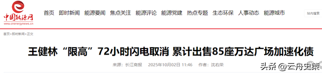 王思聪曝猛料！点名某女网红是外围女，7天20W！还把对方账号晒出